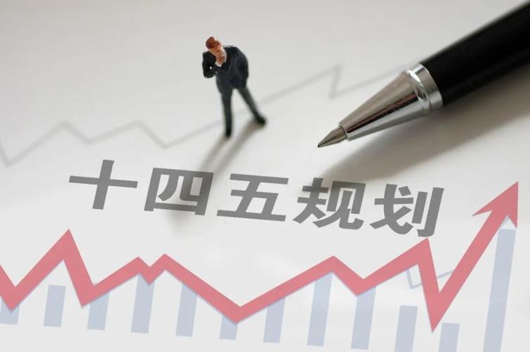 《“十四五”國(guó)家信息化規(guī)劃》專家談：深入實(shí)施創(chuàng)新驅(qū)動(dòng)發(fā)展戰(zhàn)略構(gòu)建釋放數(shù)字生產(chǎn)力創(chuàng)新發(fā)展體系