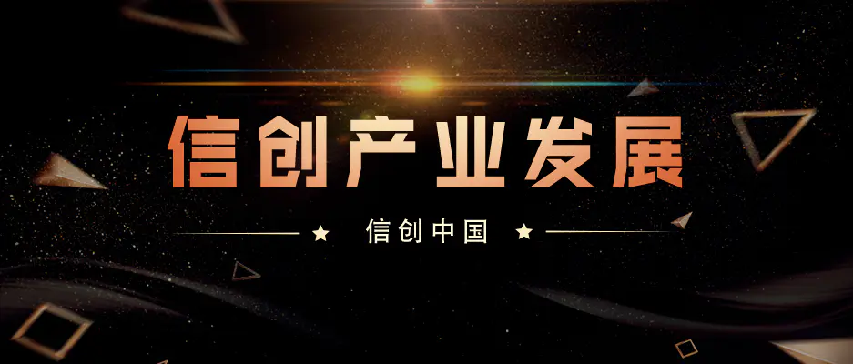 重磅！北京市發(fā)布三年計劃：推動國產(chǎn)AI芯片實現(xiàn)突破