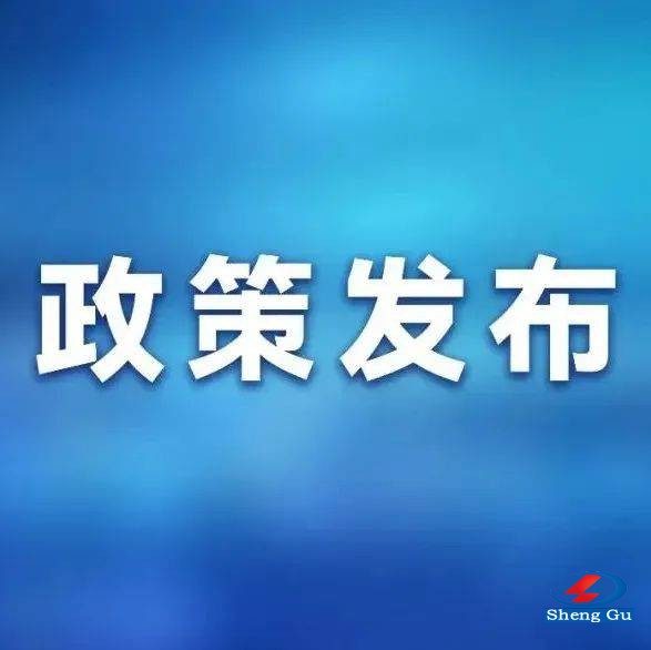 中華人民共和國反電信網絡詐騙法
